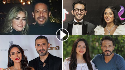 نجوم تزوجوا بعد قصة حب منهم ‏أحمد حلمي ومنى زكي، حماقي ونهلة
