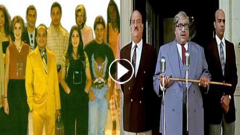 فيديو: جزء ثاني من فيلم الناظر و 55 اسعاف، بعد أكثر من 20 عاما على عرضها  