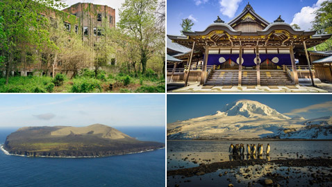 كهف عمره 17 ألف عام.. إليكم 7 أماكن حول العالم محظورة على البشر