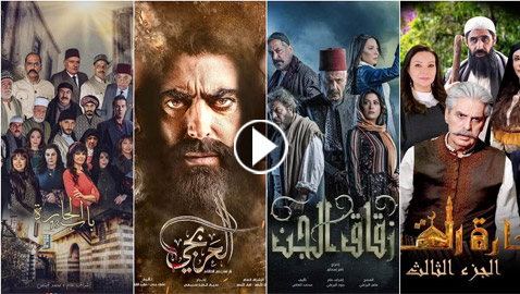 مسلسلات رمضان 2023 السورية: هل تدعم تسلّط الرجل وتسئ للمرأة وتمس بكرامتها وحريتها؟ 