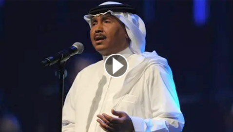 فيديو: محمد عبده يشعل حربا بقوله: 