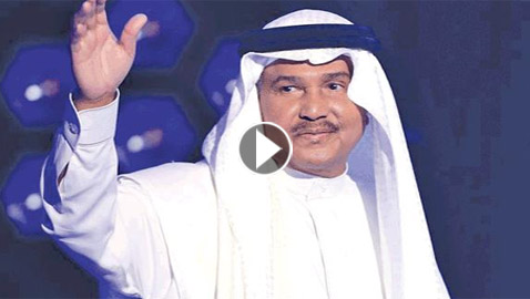 فيديو محمد عبده: المباحث حققوا معي بسبب أغنية أنشودة المطر للشاعر العراقي بدر شاكر السياب!