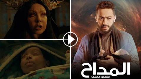 مسلسلات رمضان: ماذا يقول الأزهر عن زواج الجن والإنس والإنجاب في مسلسل 