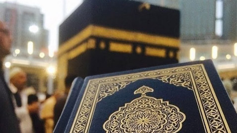 إهداء 30 ألف نسخة قرآن للمعتمرين خلال العشر الأوائل من رمضان