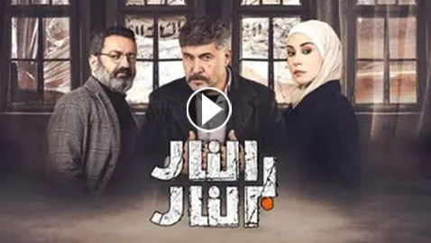 ‏مسلسلات رمضان في فرفش بلس: رامي كوسا كاتب 