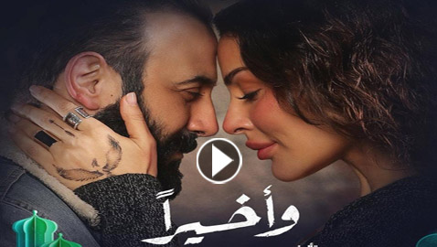‏مسلسلات رمضان في فرفش بلس: ثنائيات رومانسية لفتت الأنظار في 