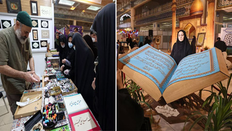 بالصور: المعرض الدولي للقرآن الكريم في في مسجد 