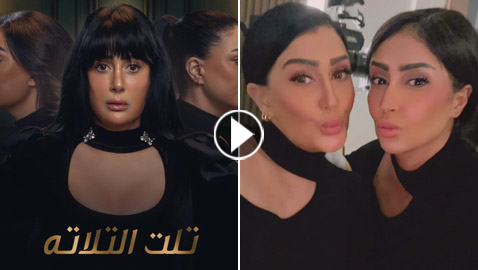 مسلسلات رمضان في فرفش بلس: شبيهة غادة عبد الرازق في (تلت التلاتة) تذهل الجمهور