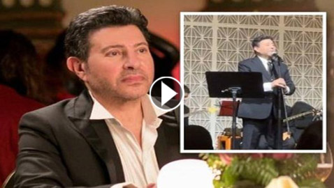 فيديو صادم: هاني شاكر يفاجئ الجمهور بعد هروب متعهد حفلته النصاب قبل دفع الأجور!