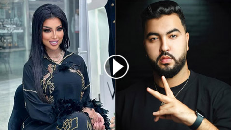 الجزائري موح ميلانو يكذّب دنيا بطمة: نحن حذفنا 