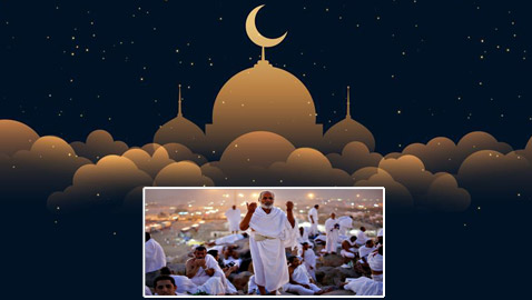 فلكيا.. هذا موعد وقفة عرفات وعيد الأضحى