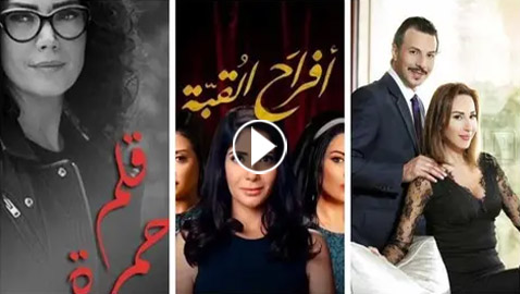 8 مسلسلات عربية تناولت المثلية والشذوذ بشكل صادم.. مسلسلات رمضان مجانا في فرفش بلس