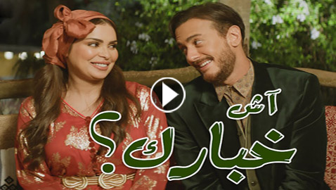 سعد لمجرد يعود لتحطيم الأرقام القياسية في فيديو 