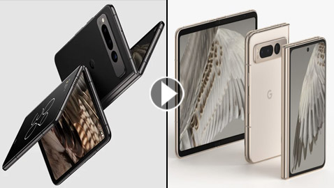 أول هاتف قابل للطي من 