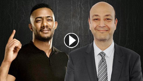 حكم نهائي يُلزم محمد رمضان بدفع 300 ألف جنيه بتهمة سب عمرو أديب
