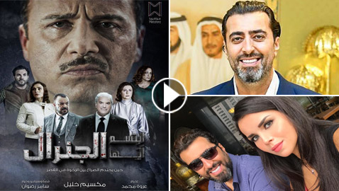 ‏مسلسلات رمضان في فرفش بلس: تهديد باسم ياخور لانتقاده 