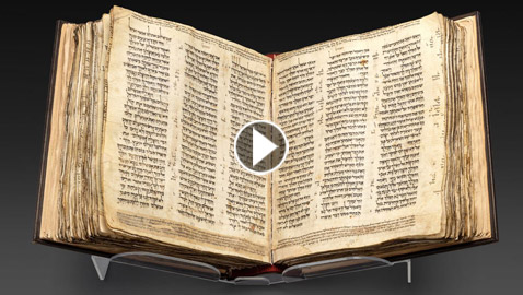 بيع أقدم كتاب مقدس مكتوب بالعبرية 