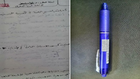 قلم سحري كاد يتسبب بالرسوب.. الإجابات ظهرت في الثلاجة!