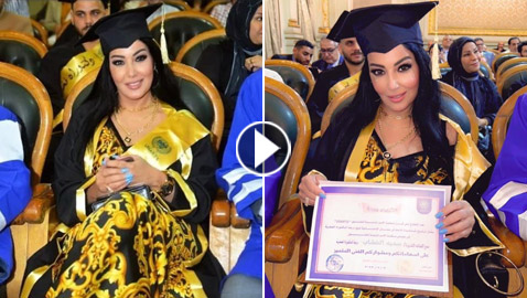 ‏فيديو وصور سمية الخشاب تزعم حيازتها الدكتوراه الفخرية من الأمم المتحدة! المنظمة تنفي والنقابة تحذر