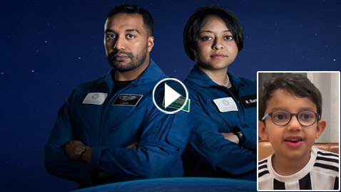 فيديو: طفل سعودي يقدم نصائح لرائدي بلاده لرحلتهم نحو الفضاء