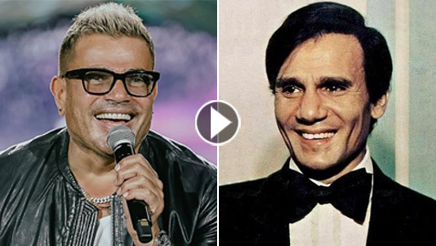 فيديو عبد الحليم يغني لـ عمرو دياب 