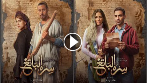 ‏مسلسلات رمضان في فرفش بلس: حسين فهمي يكشف سر مشاركته في 