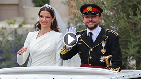 بعد زواجها من الأمير الحسين.. رسميا منح رجوة آل سيف لقب 