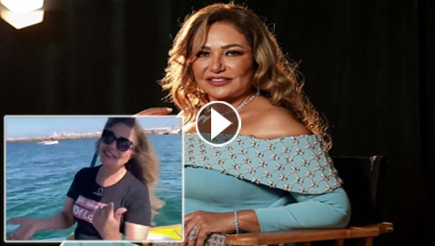 فيديو: رقص ليلى علوي على المركب على أغنية محمد منير تشعل التعليقات
