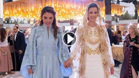 4 إكسسوارات تزيّنت بها الأميرة رجوة الحسين من خزانة 