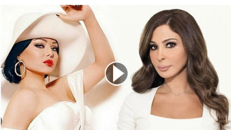 فيديو: إليسا تهنئ هيفاء وهبي على أغنيتها الجديدة 