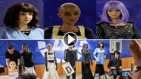 الروبوتات تطمئن البشر بأول مؤتمر صحافي: لن نسرق وظائفكم ولن نتمرد عليكم!