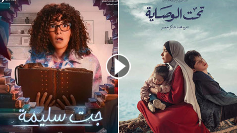 مسلسلات رمضان الفائزة بجوائز التميز.. تابعها في فرفش بلس بجودة عالية