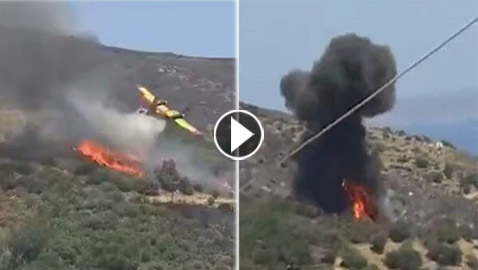 بالفيديو.. تحطم طائرة إطفاء أثناء إخماد حرائق اليونان