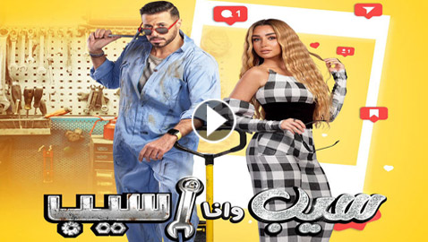 مسلسل 