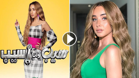 من اتهم هنا الزاهد بالإباحية في 