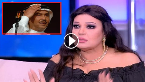 ‏فيديو وصور: فيفي عبده تهاجم محمد عبده بسبب شيرين وتصفه بالرقاصة! ثم تعتذر
