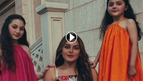 صور وفيديو: حفيدتا هيفاء وهبي رهف ودانييلا مع والدتهما زينب فياض تخطفان الانظار