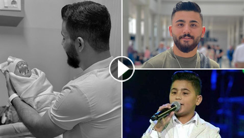 فيديو وصور أمير عموري نجم ذا فويس كيدز يرزق بطفلته الأولى.. والجمهور مصدوم!