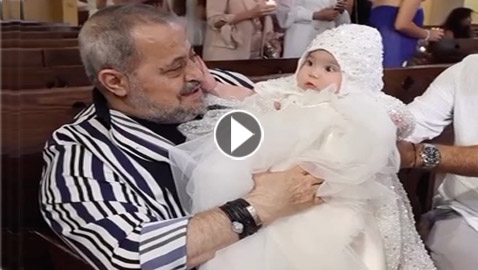 فيديو: جورج وسوف يداعب حفيدته الأولى خلال مراسم عمادتها