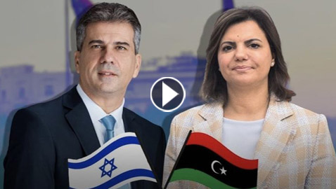 وزير إسرائيلي يضع وزيرة الخارجية الليبية في مأزق كبير.. فما القصة؟