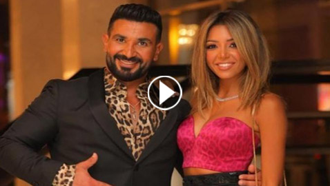 أحمد سعد يحاول مصالحة طليقته علياء بسيوني وينشر فيديو لها ترقص وتغني بحفلته!