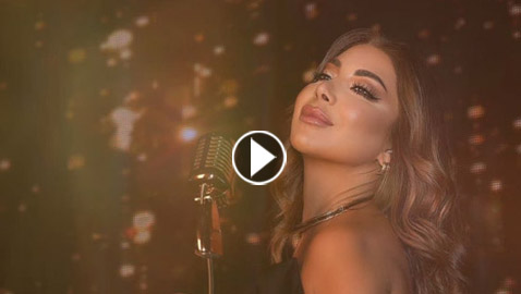 اللبنانية ألين خلف تعود للغناء بعد اعتزال 10 سنوات! طليقها ابن فنان شهير!