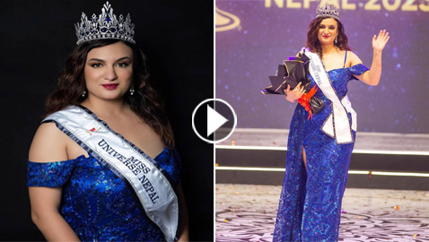 فيديو وصور: ملكة جمال الكون نيبال أول فائزة بوزن زائد وجسم ممتلئ