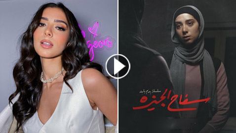 والدة داليا شوقي لمنتقديها في سفاح الجيزة: معشر قريش وعبدة الأصنام! الحلقة الأخيرة في فرفش بلس