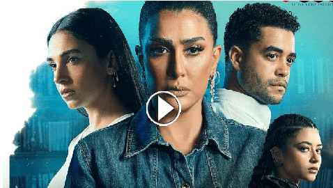 فيديو: ترقبوا مساء اليوم مسلسل 