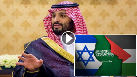 ولي العهد السعودي يتحدث عن التطبيع مع إسرائيل: 