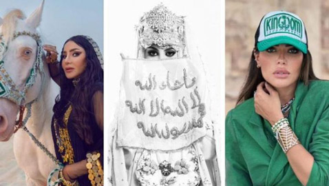 صور إطلالات نجمات السعودية بمناسبة اليوم الوطني الـ93.. فساتين تراثية خضراء وبيضاء