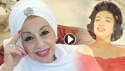 ‏وفاة نجاح سلام (92 عاما).. كرّمها عبد الناصر ورئيس لبنان وغنت لسوريا ومصر