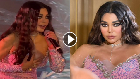 فيديو: فستان هيفاء وهبي ينزلق من الأعلى ويعرضها لموقف محرج على المسرح