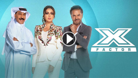 إكس فاكتور: سعودية تخطف قلوب الحكام راغب علامة، أنغام وعبدالله الرويشد.. فيديو وصور